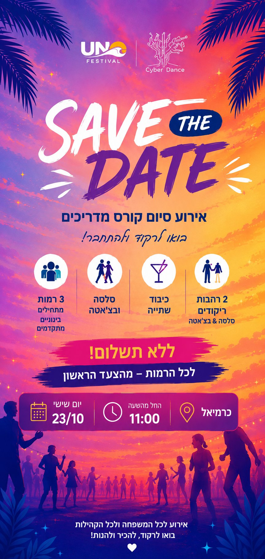 קהילות הצפון מתאחדות בשנית